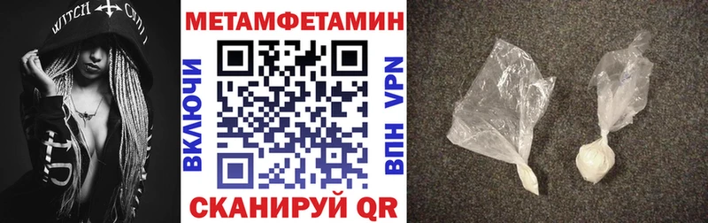 АМФЕТАМИН 98%  Лыткарино 