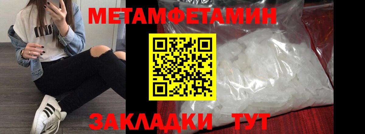 Amphetamine 97% Лыткарино