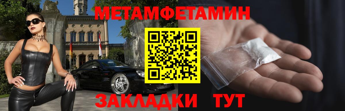 Amphetamine VHQ Лыткарино