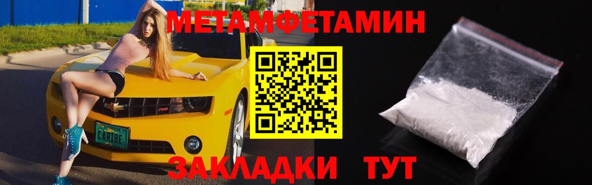 Лыткарино  Amphetamine  Вход с VPN  АМФ 98% 