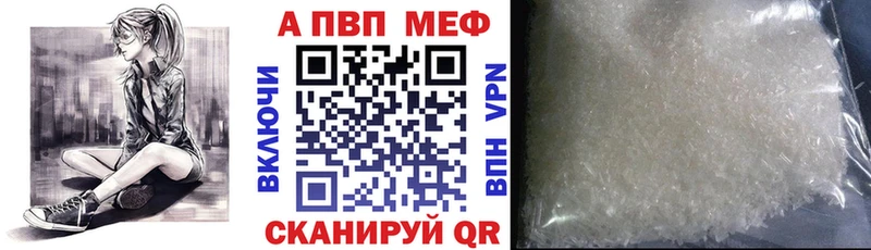 даркнет сайт Лыткарино Alpha-PVP СК КРИС