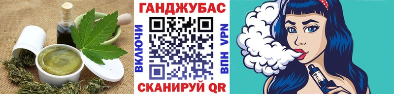 купить закладку  kraken зеркало  Печенье с ТГК марихуана  Лыткарино 