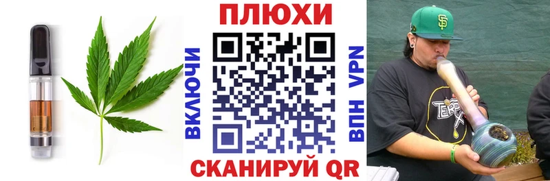 Canna-Cookies конопля Лыткарино