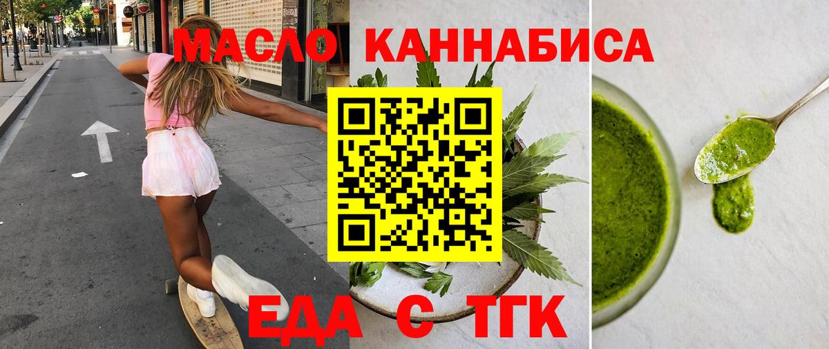 Canna-Cookies марихуана  Вход с VPN  Лыткарино 