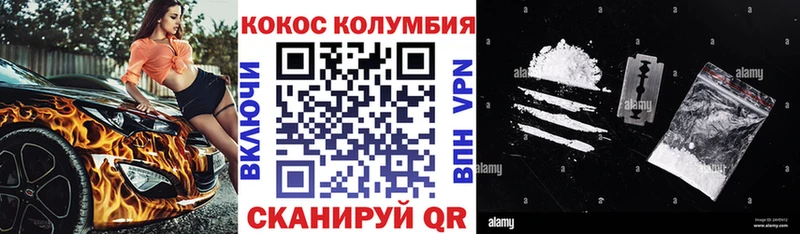 KRAKEN рабочий сайт  Лыткарино  Cocaine VHQ 