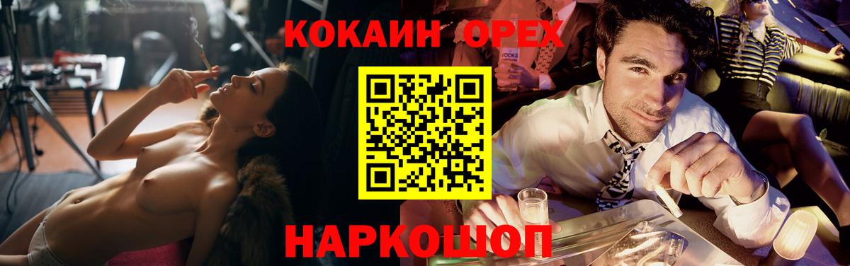 COCAIN  Cocaine 99%  Вход с VPN  Лыткарино  COCAIN Columbia 