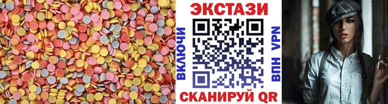 ЭКСТАЗИ 280мг  Лыткарино 