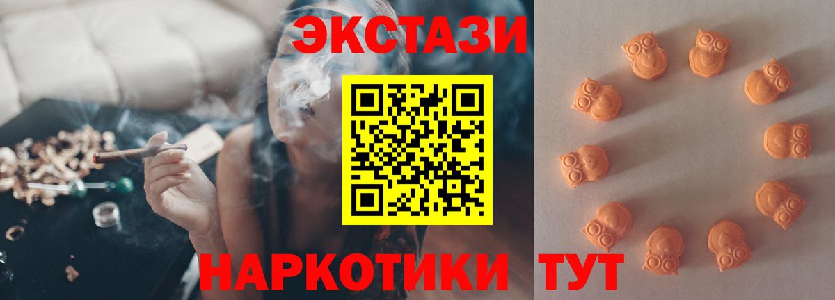 Лыткарино  Экстази Punisher  mega как войти  Вход с VPN  Экстази 