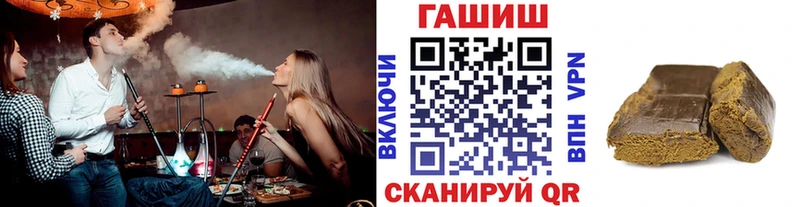 нарко площадка клад  Лыткарино  ГАШ гарик  закладки 