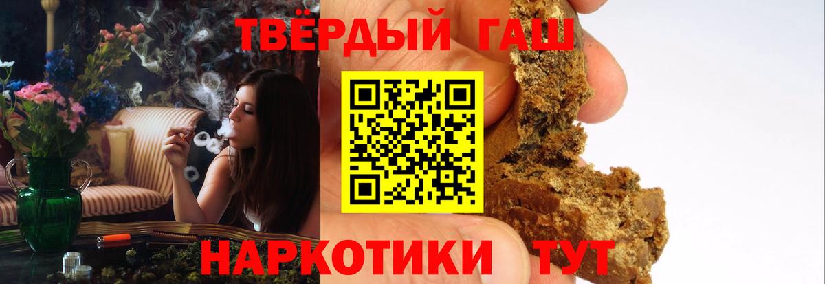 Лыткарино  ГАШИШ хэш  Гашиш  Вход с VPN 