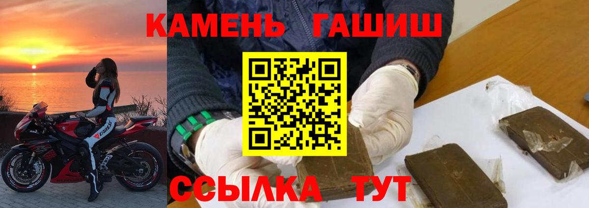 Гашиш хэш  Гашиш гашик  Лыткарино 