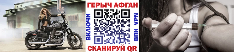Героин белый  купить   Лыткарино 
