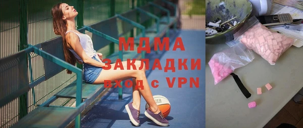 тгк Покров