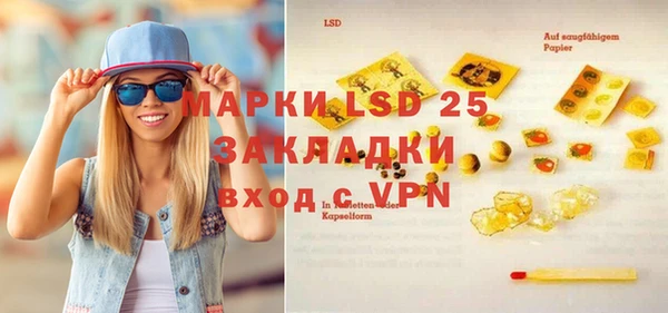 прущая мука Покачи