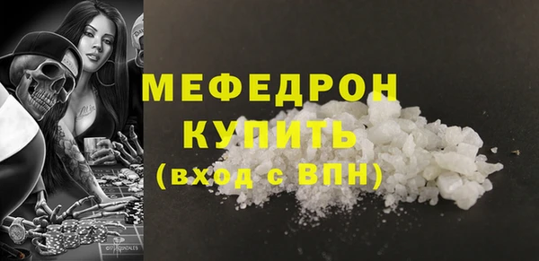 амфетамин Приозерск