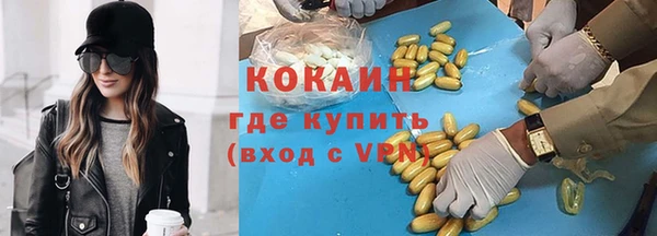 тгк Покров