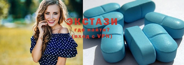 дистиллят марихуана Покровск