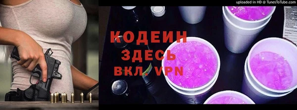 прущая мука Покачи