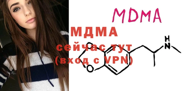 дистиллят марихуана Покровск