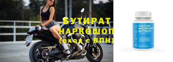 тгк Покров
