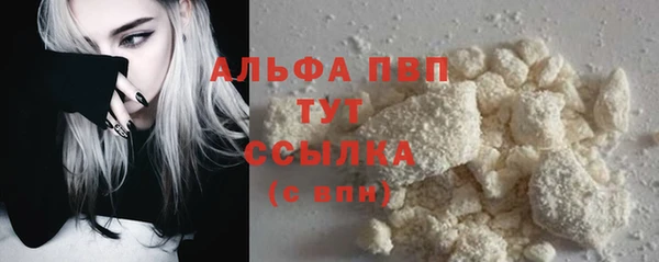 дистиллят марихуана Покровск