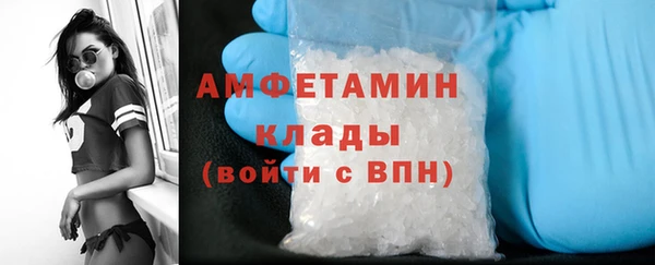 дистиллят марихуана Покровск