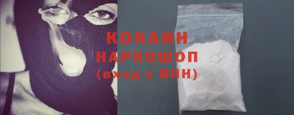 амфетамин Приозерск