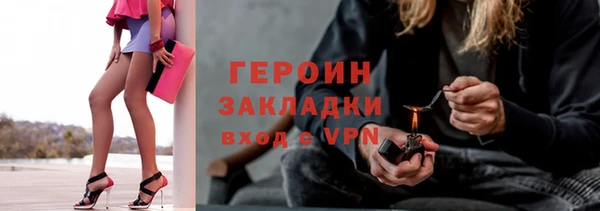 тгк Покров