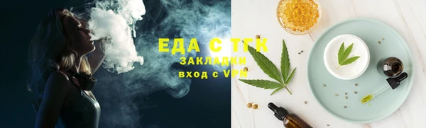 тгк Покров