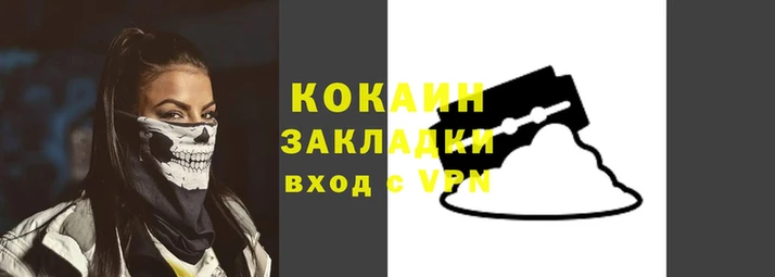 прущая мука Покачи