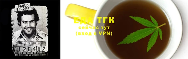 мескалин Протвино