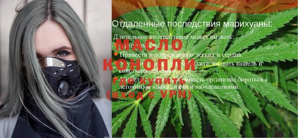 прущая мука Покачи