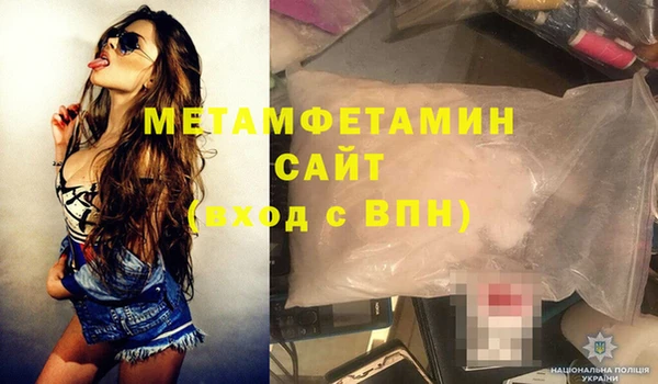 дистиллят марихуана Покровск