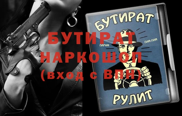 тгк Покров