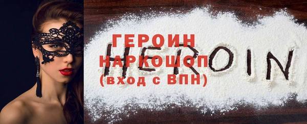 дистиллят марихуана Покровск