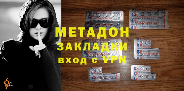 мескалин Протвино