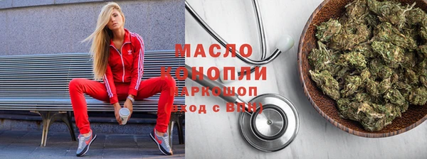 мескалин Протвино