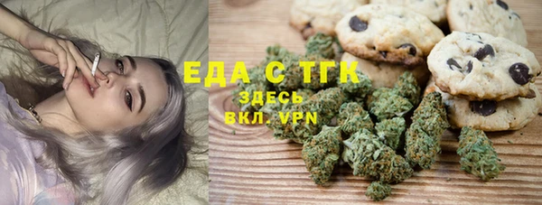 тгк Покров