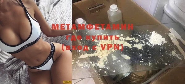 дистиллят марихуана Покровск