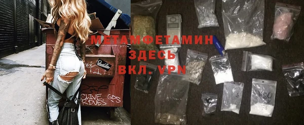 мескалин Протвино