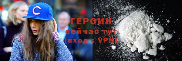 тгк Покров