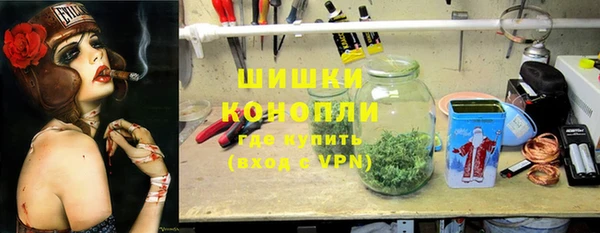 дистиллят марихуана Покровск