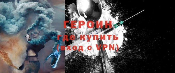 мескалин Протвино