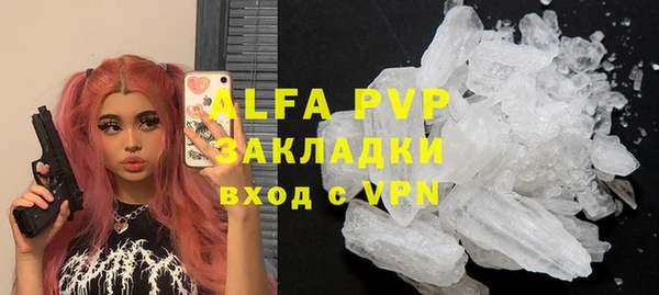 прущая мука Покачи