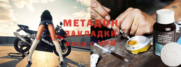 дистиллят марихуана Покровск