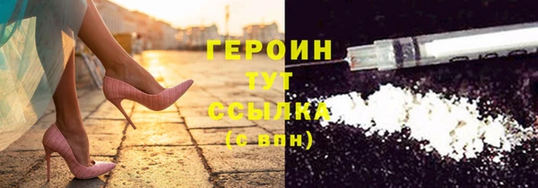 MDMA Premium VHQ Заводоуковск