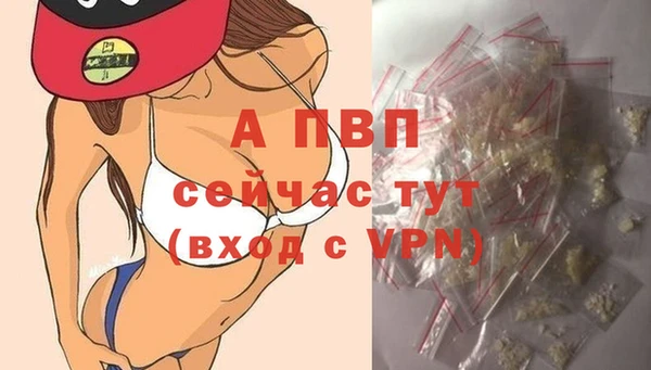 дистиллят марихуана Покровск
