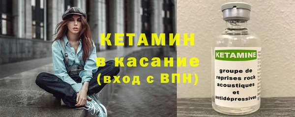 мескалин Протвино