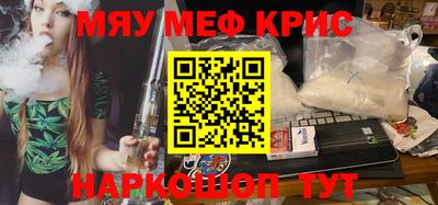 гашиш Бийск