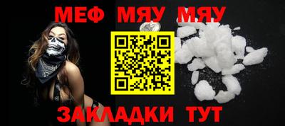 прущая мука Беслан